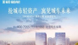 湖南地产爆料新闻事件,揭露行业潜规则，揭秘楼盘乱象真相